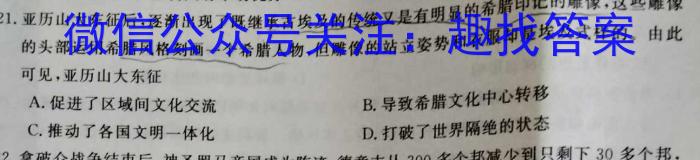 甘肃省定西市2022~2023学年度第二学期八年级期末监测卷(23-01-RCCZ13b)历史