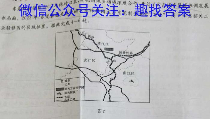 全国大联考 2024届高三第二次联考 2LK-Yq地理