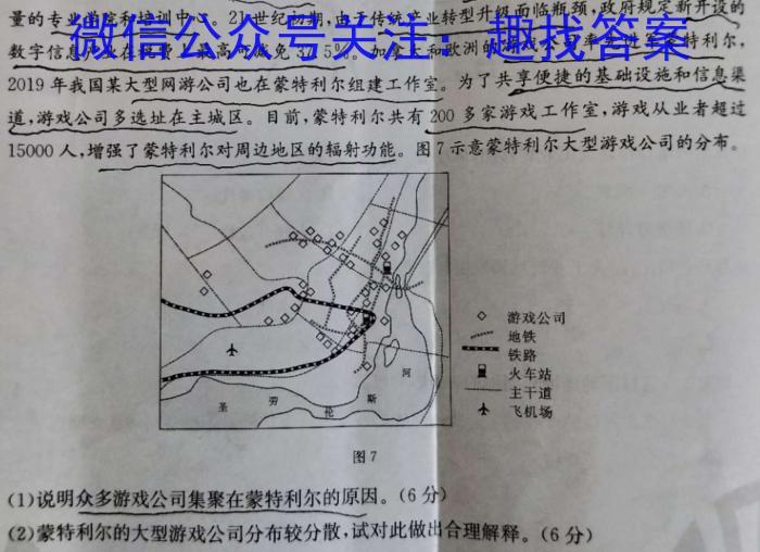 甘肃省定西市2022~2023学年度第二学期八年级期末监测卷(23-01-RCCZ13b)政治试卷d答案