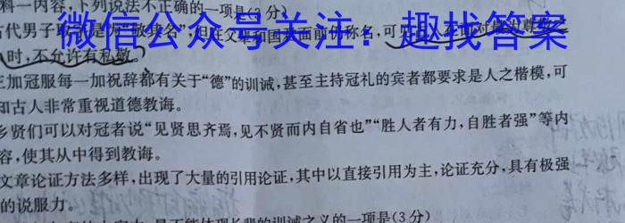 ［衡水大联考］2024届广东省新高三年级8月开学大联考英语试卷及答案语文