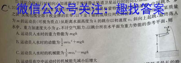 贵州省六盘水市2024年七年级学业质量监测试题卷数学