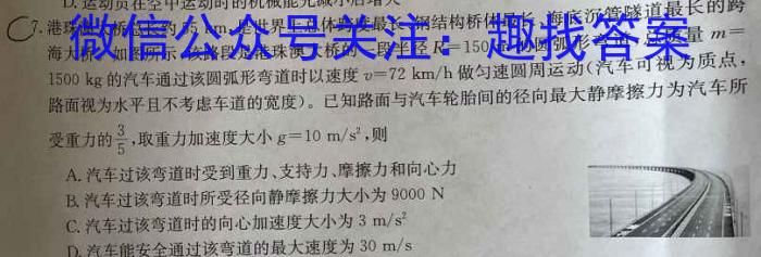 江西省2024届九年级阶段评估(一)[1L