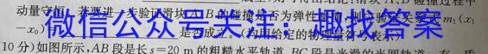 贵州省贵阳市2023年普通高中高三年级质量监测试卷(2023年11月)数学