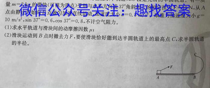 山东省潍坊市三县联考2023-2024学年高三上学期期中联考数学