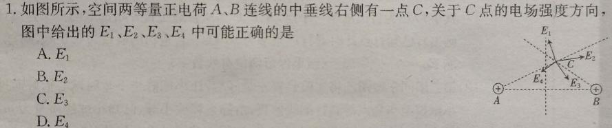 泸西县2023-2024学年秋季学期七年级质量监测(CZ57a)试题(数学)