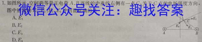 重庆市2023-2024学年高三年级上学期第二次调研考试数学