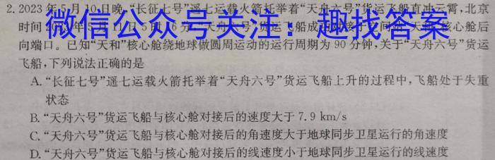 陕西省2023-2024学年度七年级第一学期第一次月考（10月）C版数学.