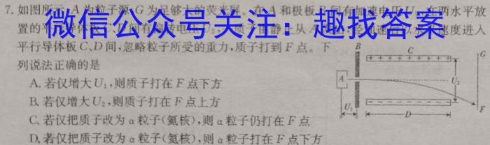 2024年云南省昆明市第八中学初中学业水平检测(三)(白黑黑黑黑白)数学