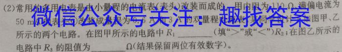 贵州省2023-2024学年度第二学期八年级阶段性练习题（一）数学