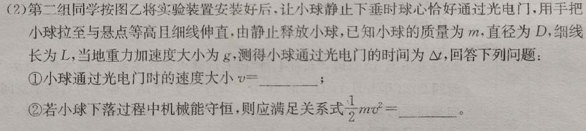 山西省2023-2024学年度第一学期八年级期末试题数学.考卷答案