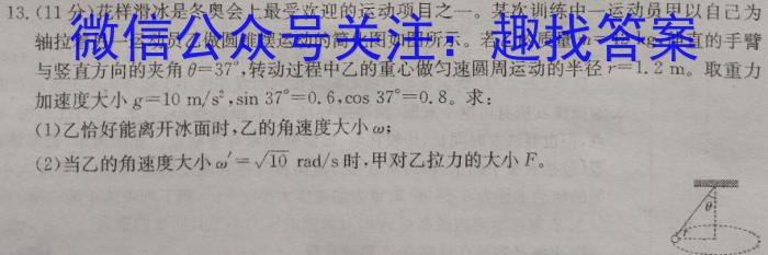 2024届安徽省A10联盟高三开学考试数学.