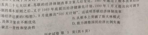 山西省晋城市阳城县2022-2023学年八年级第二学期学业质量监测政治y