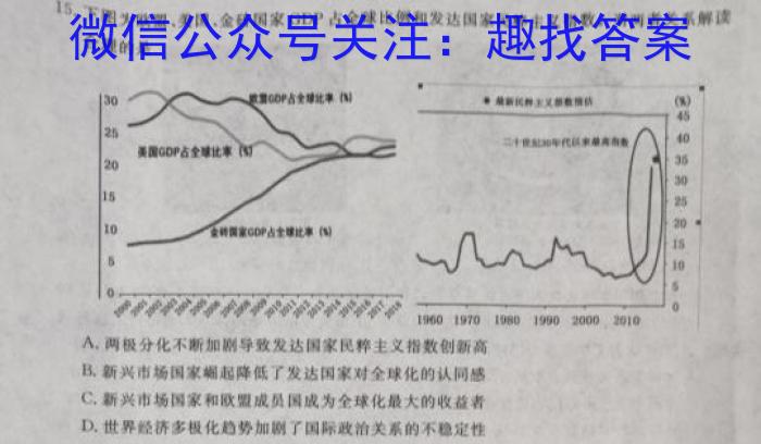 湖北省2023年十堰市实验中学新生入学测试适应性模拟试题（二）政治试卷d答案