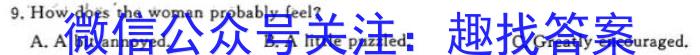 吉林省"BEST合作体"2022-2023学年度高一年级下学期期末英语