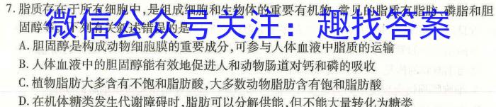 2024届江西省高三7月联考(24-01C)生物试卷答案