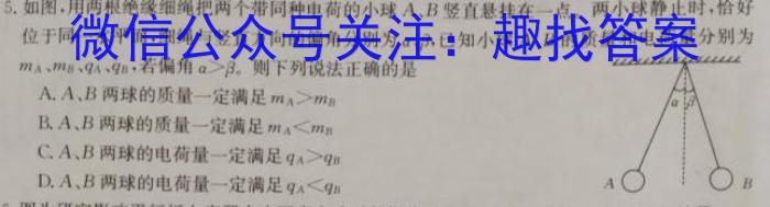 学林教育 2023~2024学年度第二学期七年级期中调研试题(卷)数学