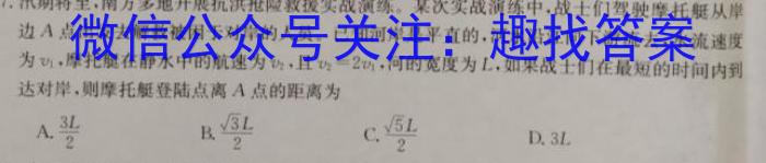 2024年河北省初中毕业生升学文化课模拟考试(压轴型)数学