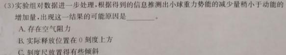 河南省许济洛平2023-2024学年高三3月联考数学.考卷答案