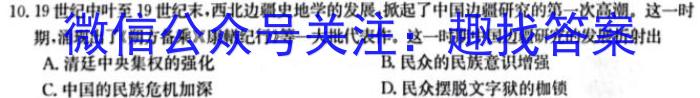 2024届广东省广州市高三年级8月开学考（政治）