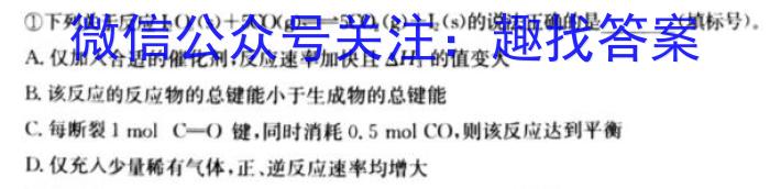 普洱市2024~2023学年度高一年级下学期期末联考(23-548A)化学