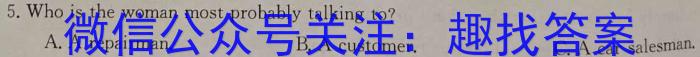 炎德英才大联考 湖南师大附中2024届高三月考试卷(一)英语