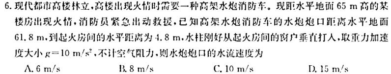 内蒙古赤峰市高三年级3·20模拟考试试题(2024.3)数学.考卷答案