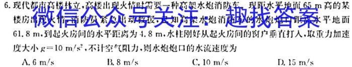 山西省2023-2024学年度七年级阶段第五次月考数学