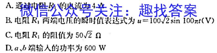 衡水金卷先享题2023-2024学年度高三一轮复习摸底测试卷摸底卷(甘肃专版)一数学