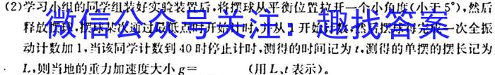 2023-2024学年度安徽省八年级上学期教学质量调研数学