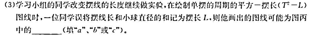 ［重庆大联考］2024年重庆高一考试数学.考卷答案