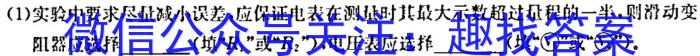 2024届高三第一轮复习周测卷·物理[24·G3ZCJ·物理-HKB-必考-SX](11-15).物理