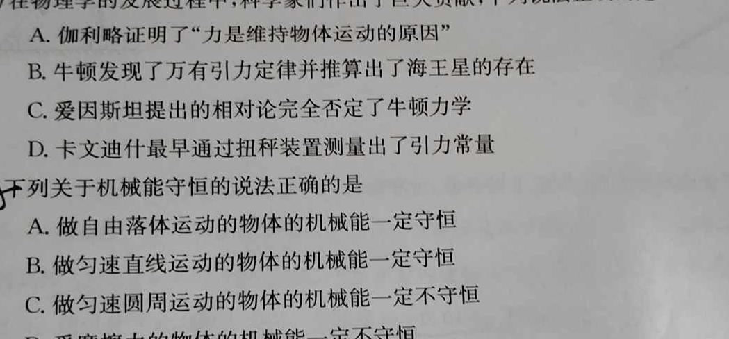 江西省新余市2023-2024年度上学期初二第二次阶段性练习数学.考卷答案