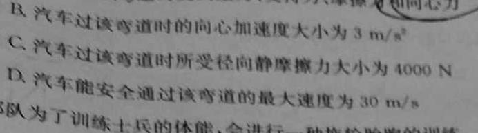 河南省2023-2024学年高一下学期第一次月考(24-377A)数学.考卷答案