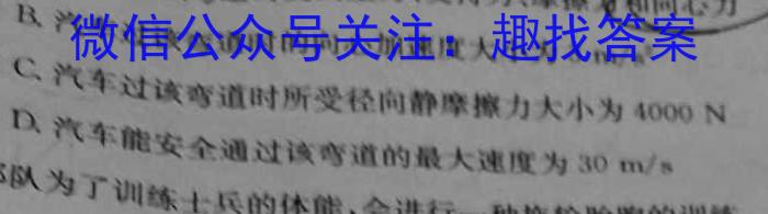 江西省上饶市2024届高三下学期第一次高考模拟考试(4月)数学