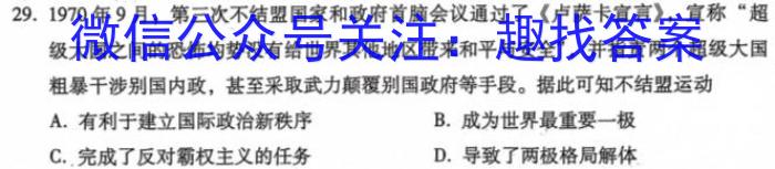 湖北省2023年十堰市实验中学新生入学测试适应性模拟试题（二）&政治