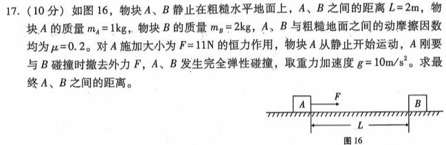 南昌市2024年初三年级第二次调研检测数学.考卷答案