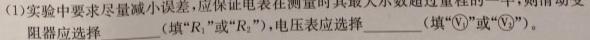 陕西省2024届九年级阶段调研检测A数学.考卷答案