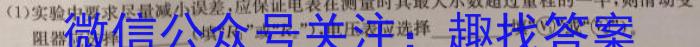 晋一原创测评 山西省2024年初中学业水平考试——模拟测评(一)数学