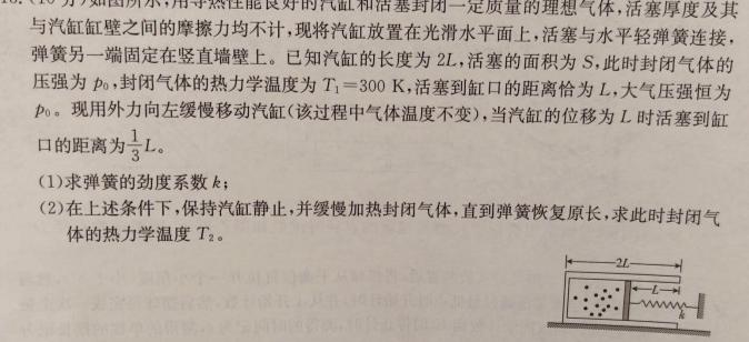 2024年河南省中招重点初中模拟联考(二)2数学.考卷答案