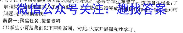 2023-2024学年怀仁一中高三年级摸底考试（24010C）&政治