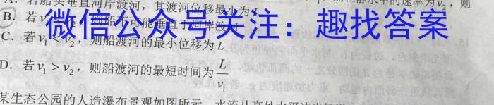 唐山市2023-2024学年度高三年级摸底演练(9月)数学.