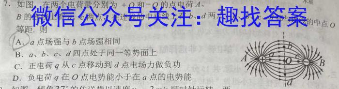 2024年山西省初中学业水平测试信息卷(二)2数学