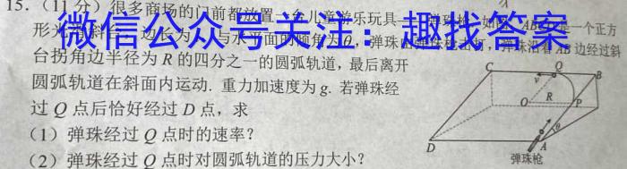 甘肃省2022-2023高一期末检测(23-575A)f物理