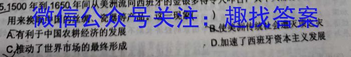 全国名校大联考·2023~2024学年高三第一次联考(XGK)（政治）