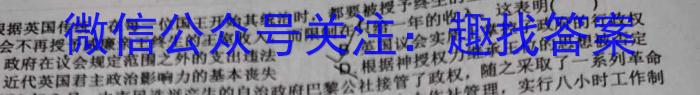 ［衡水大联考］2024届广东省新高三年级8月开学大联考物理试卷及答案历史