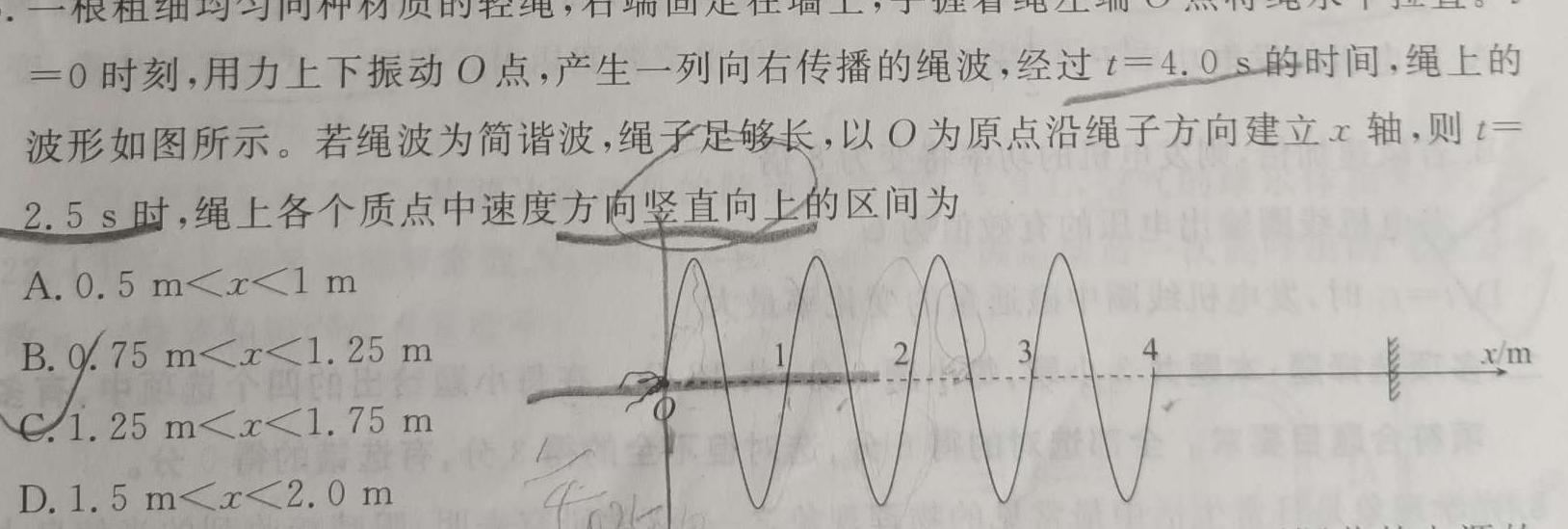 山东省滨州市2023-2024学年度高一年级期末考试数学.考卷答案