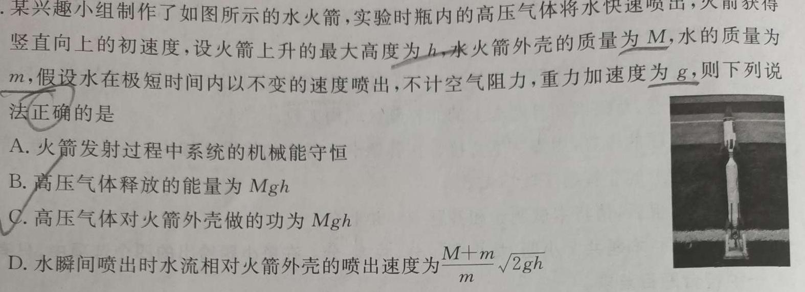 河南省社旗县2023年八年级秋期期终教学质量评估数学.考卷答案