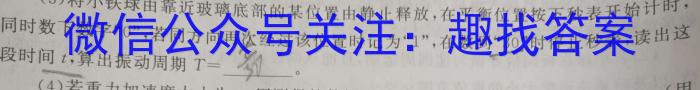 安徽省2023-2024学年七年级下学期教学质量调研一数学