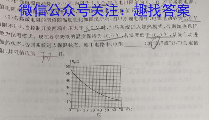 （网络 收集版）2024年新高考湖北数学