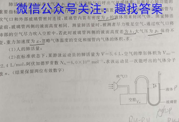 保定市2023-2024学年高三第二次模拟考试数学